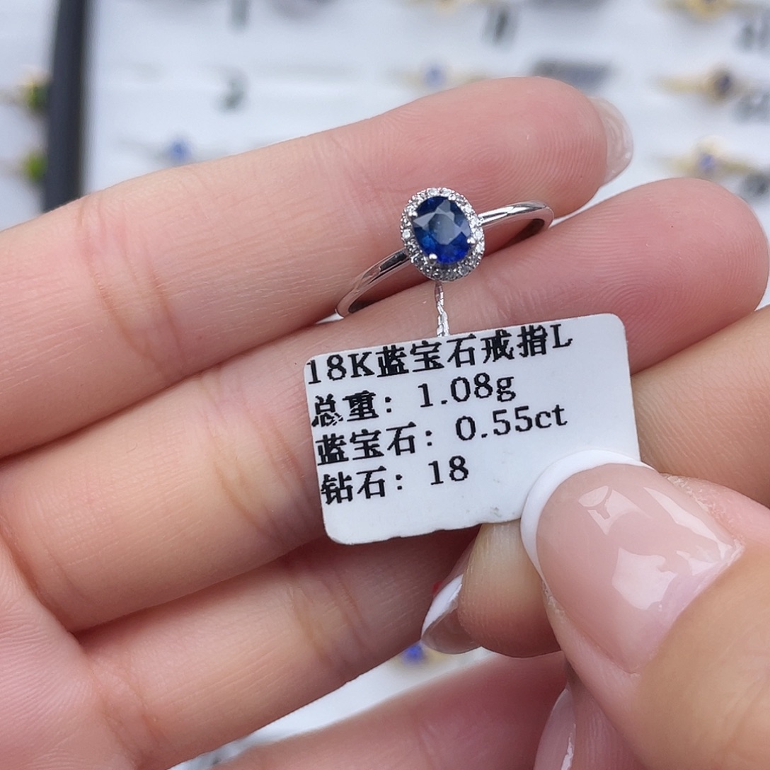 蓝宝石18K金镶嵌戒指