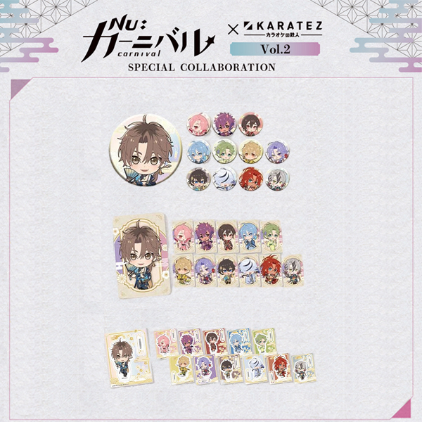 【拆包】新世界狂欢 铁人卡拉OK联名AB盒 吧唧/小卡/立牌 周边盲盒 