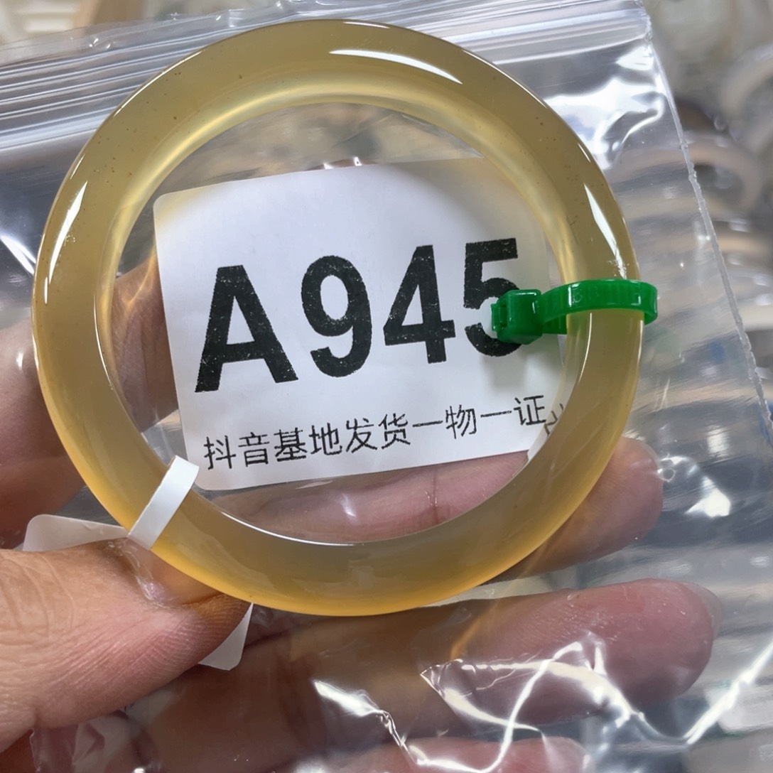 手镯玛瑙/玉髓未镶嵌静****e57