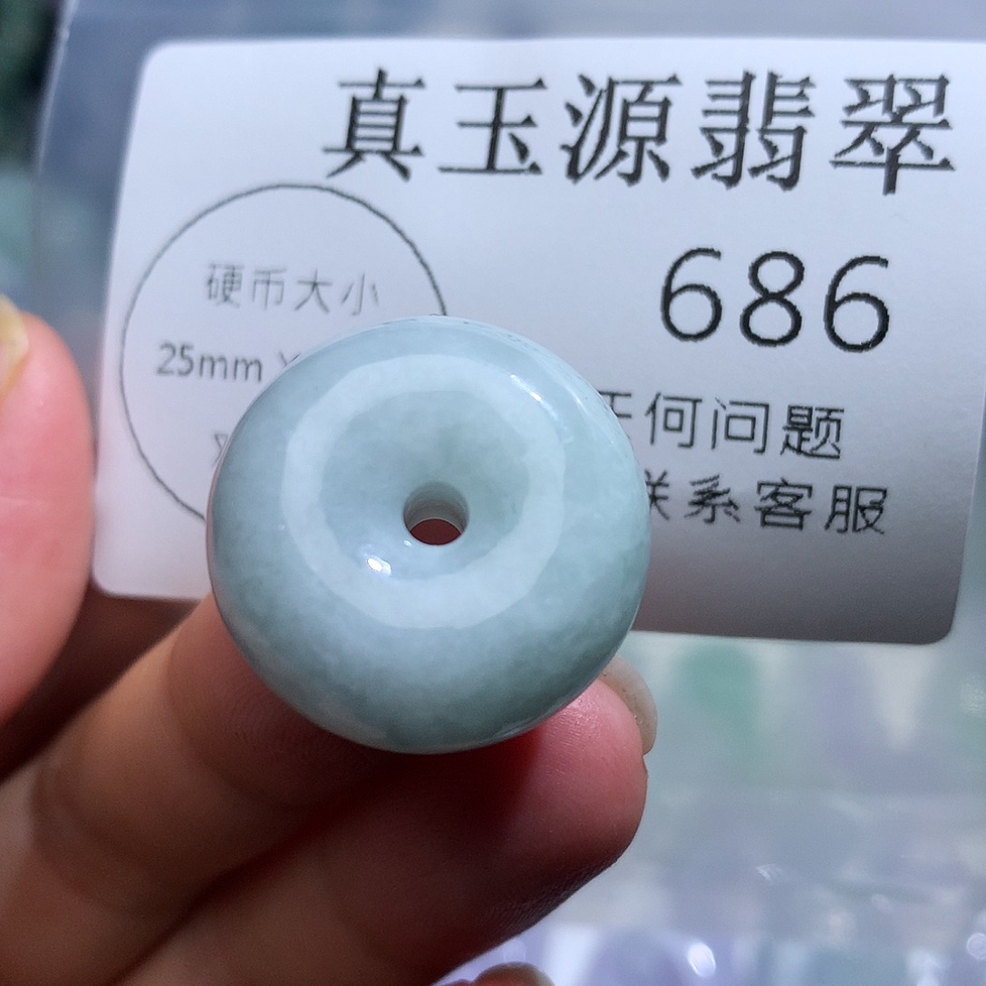 翡翠未镶嵌颈饰686