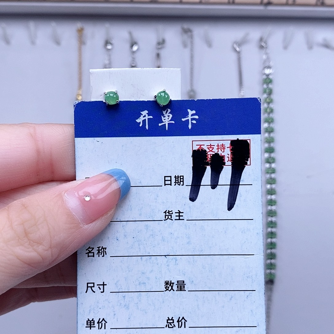 翡翠未镶嵌戒指耳钉
