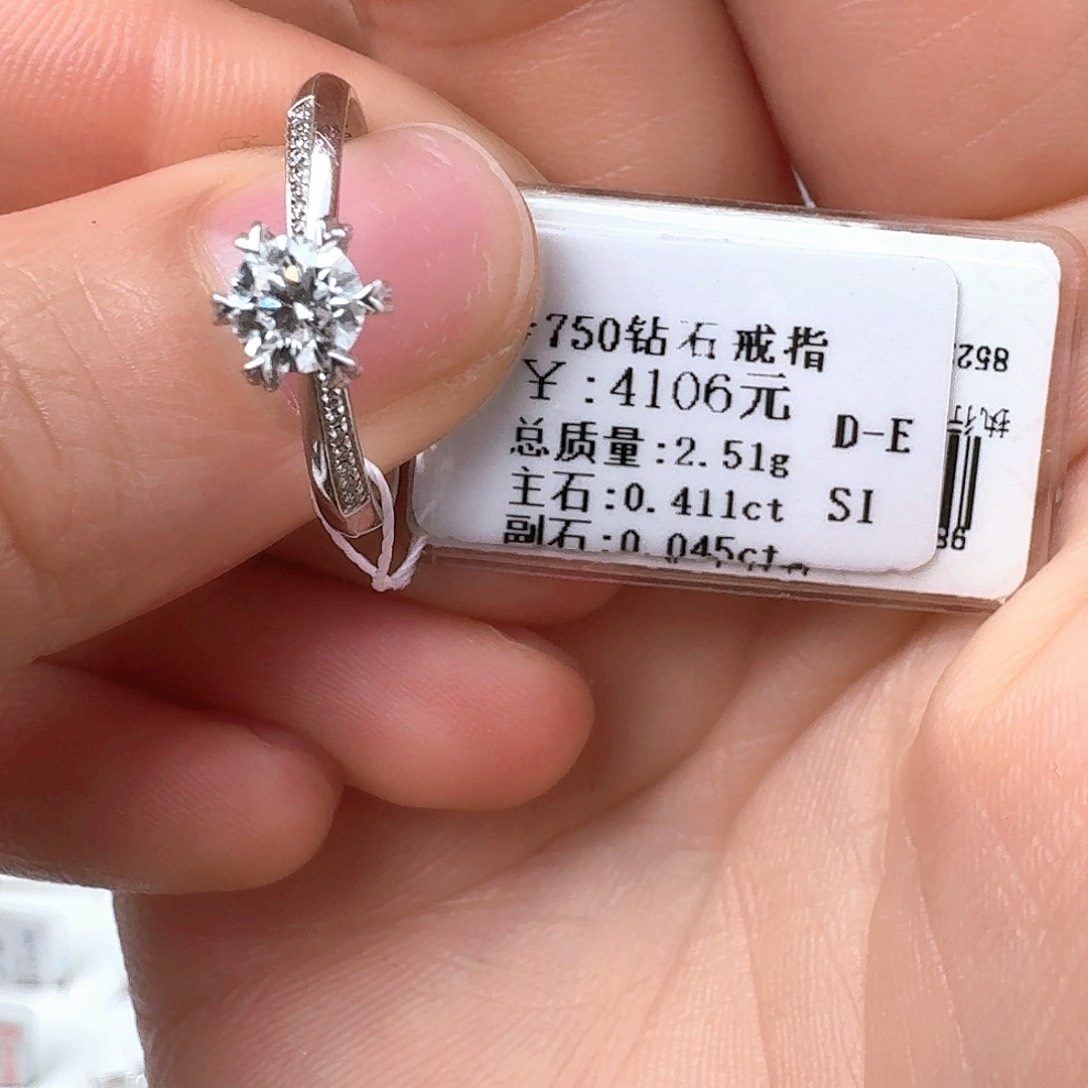 钻石戒指/指环18K金镶嵌