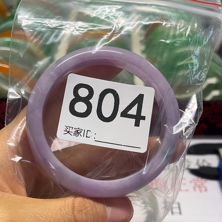 未镶嵌手镯翡翠紫****e好