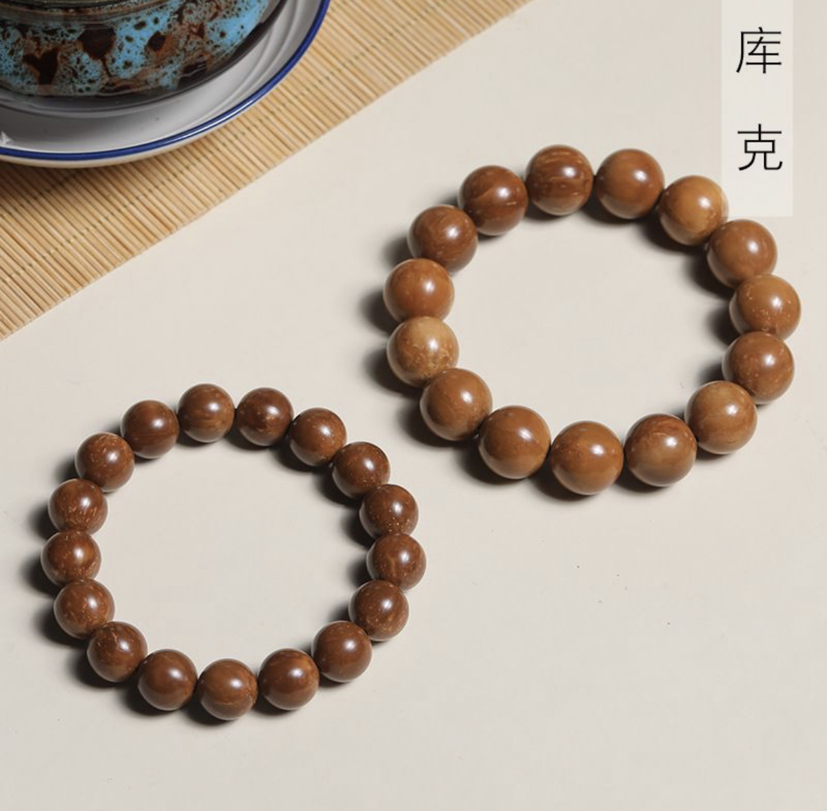 库克圆珠款手串规格1.2 1.5男女简约风装饰首饰念珠文玩