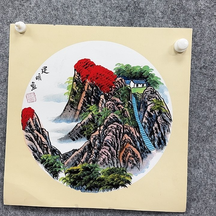 书法书法书法篆刻