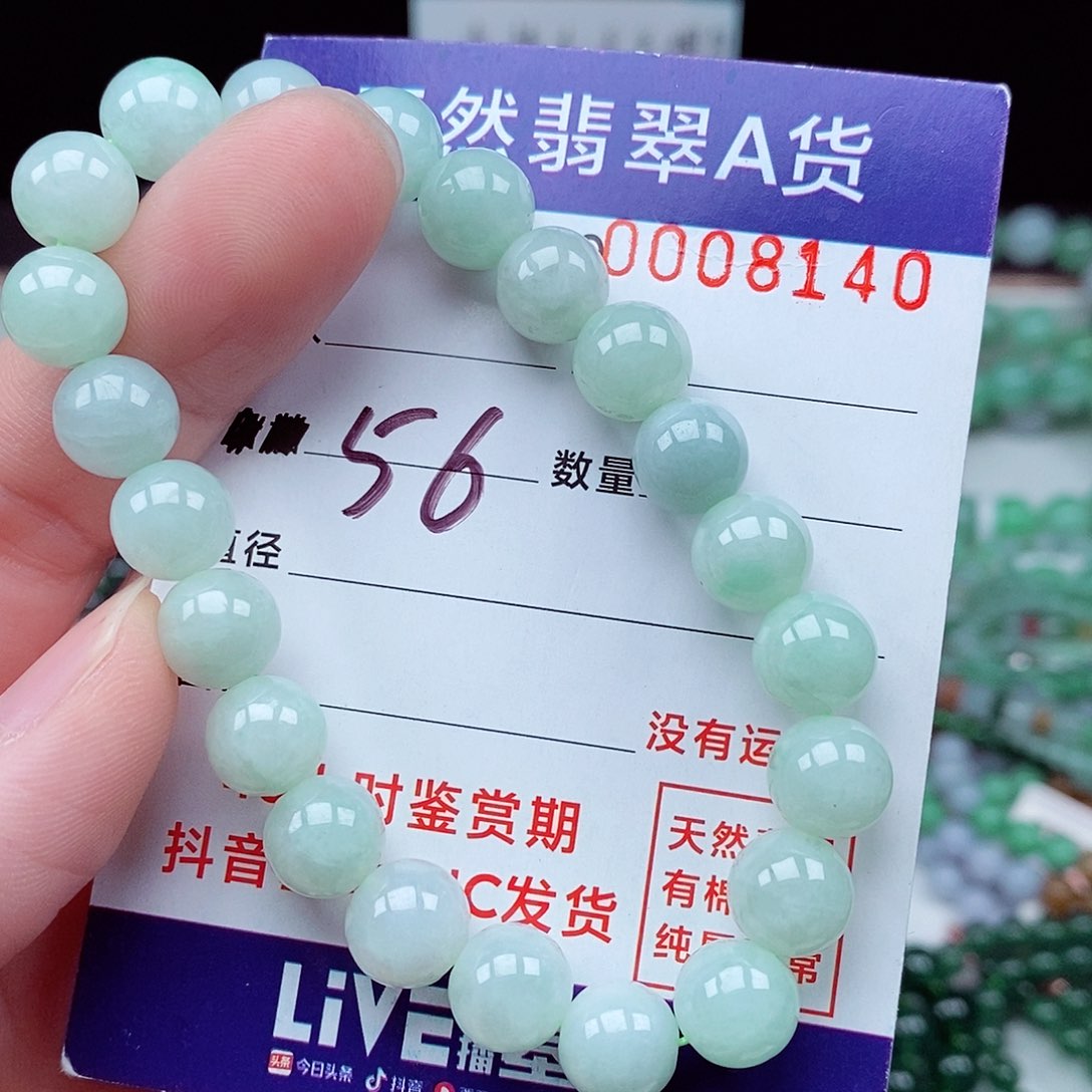 翡翠毛衣链未镶嵌
