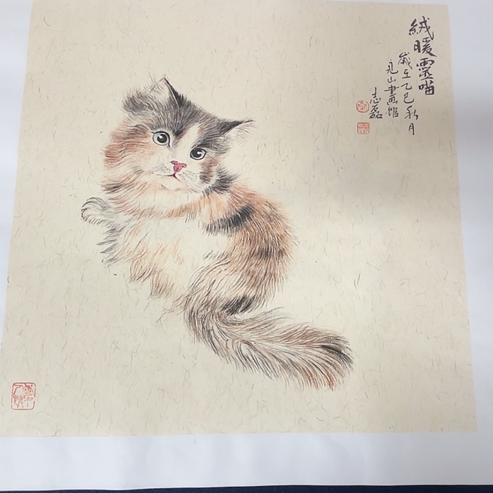 国画秦志磊国画34/34