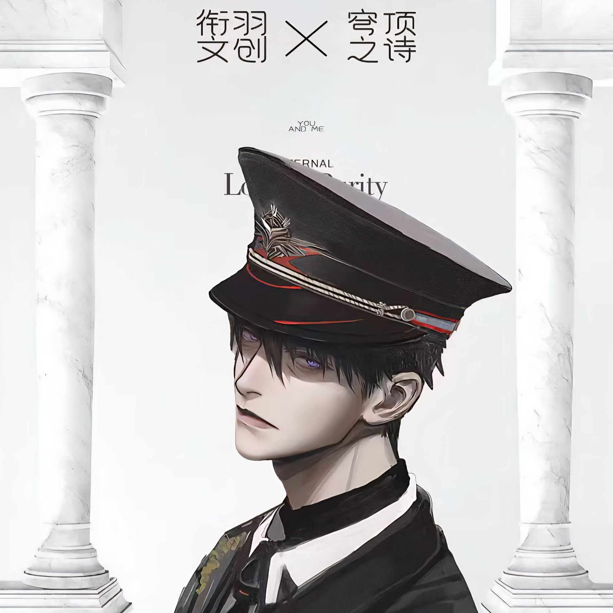 【软糖】-衔羽文创《恋与深空》穹顶之诗艺术画布卡强活！