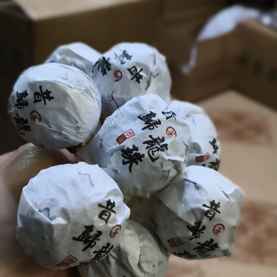 2024年昔归大树龙珠 普洱生茶 60颗