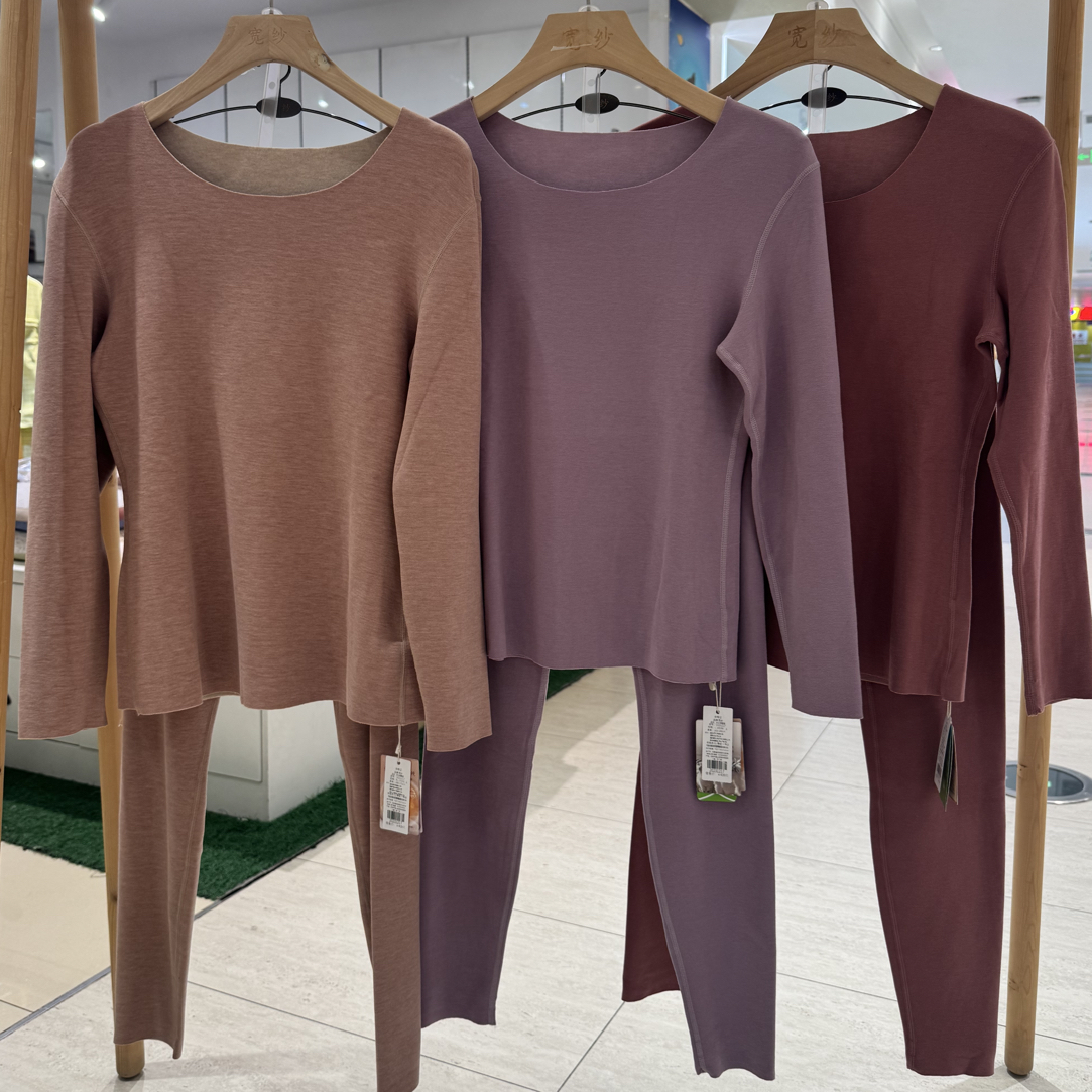 1217美雅碧女士保暖套  锁温保暖