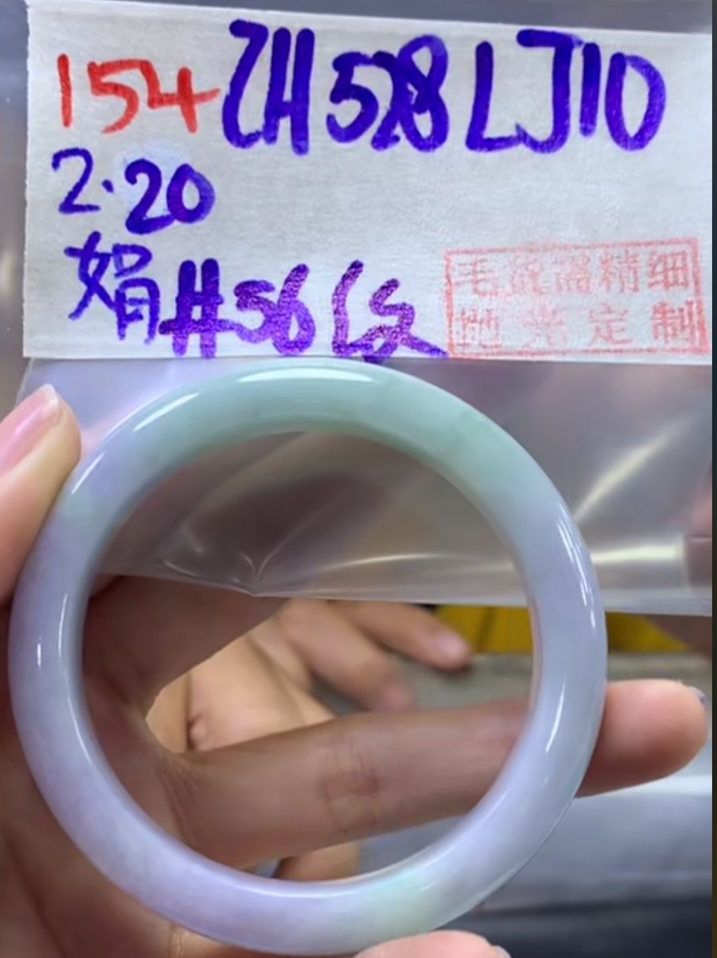 定制翡翠未镶嵌毛货需精细抛光154手镯56纹+528元+拍一发一