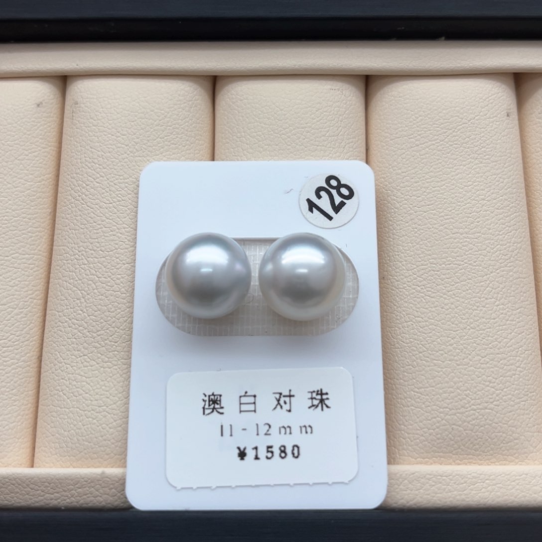 海水珍珠澳白对珠11-12未镶嵌