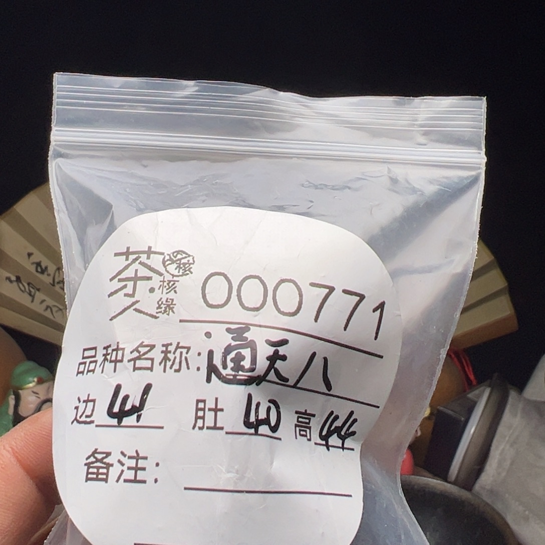 吊坠文玩核桃今天