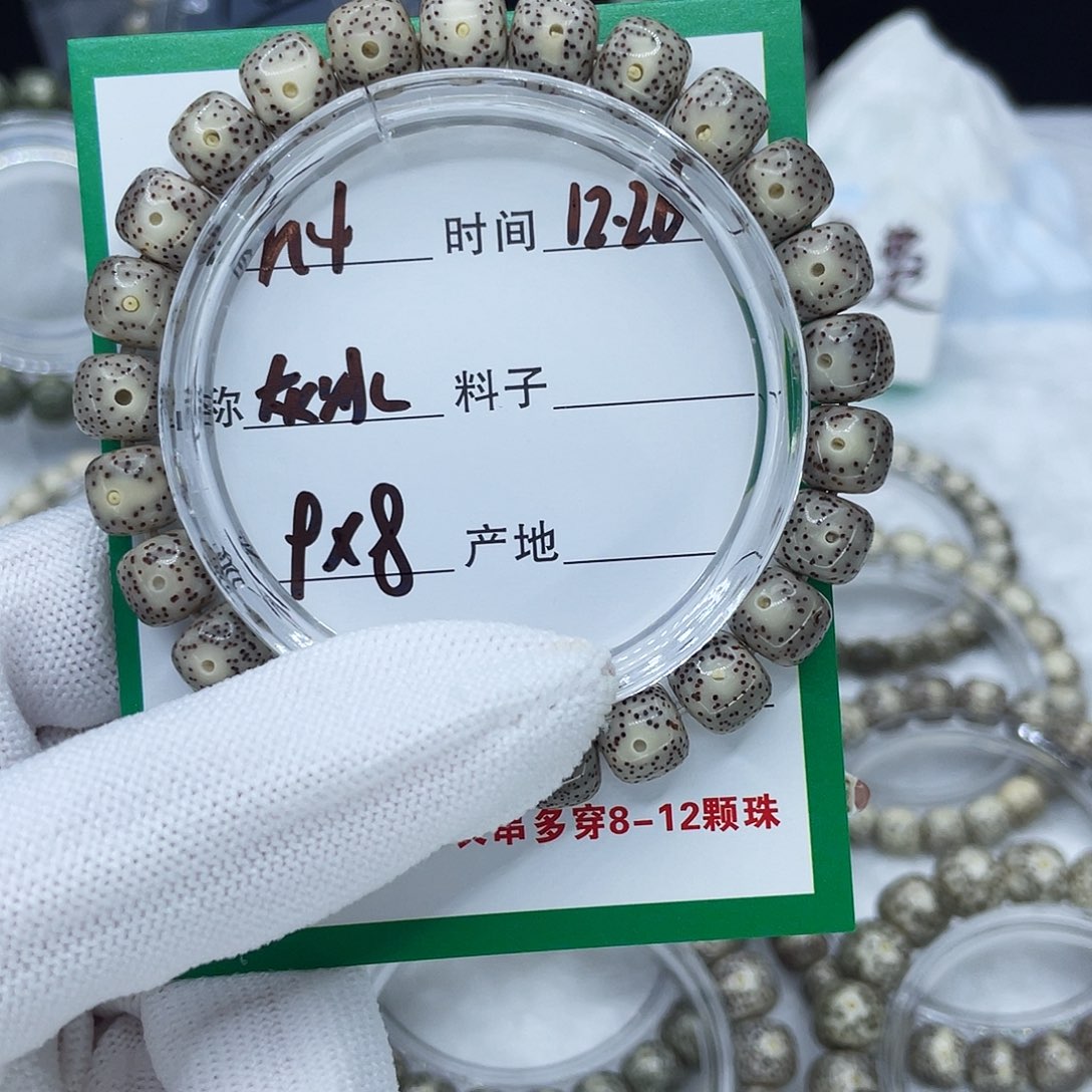 手串星月菩提h4灰冰
