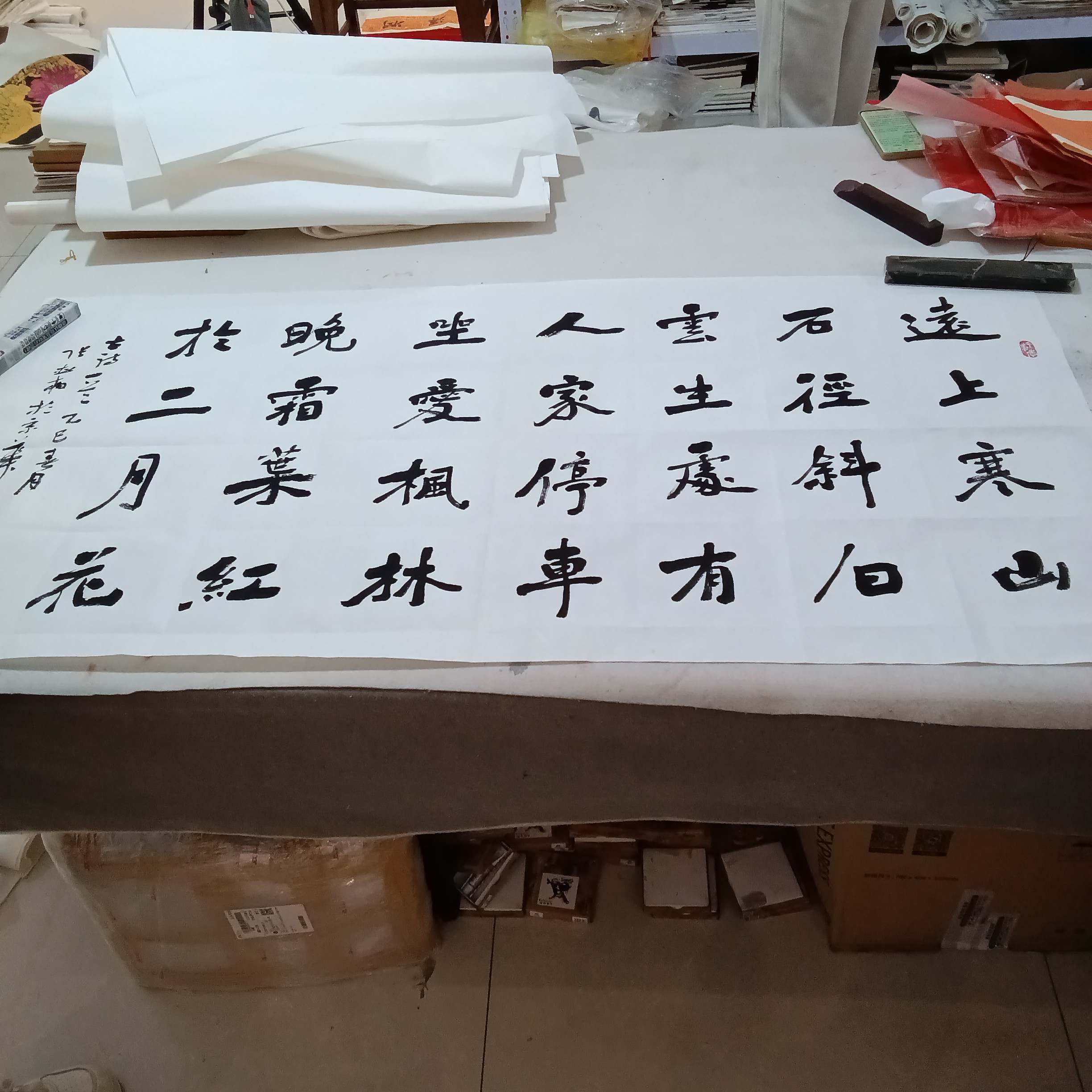 张松柏书法福利作品