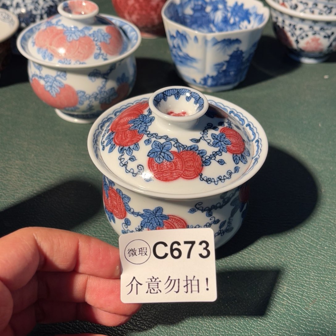 673 半月陶瓷半月陶瓷