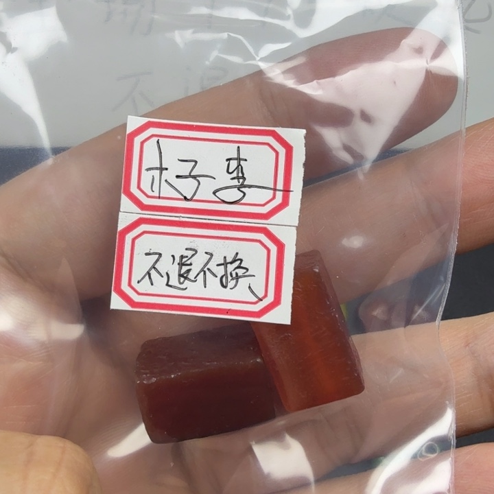 玛瑙/玉髓未镶嵌好看好看好看好看