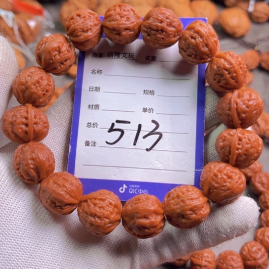 h***好手串文玩核桃核桃手串