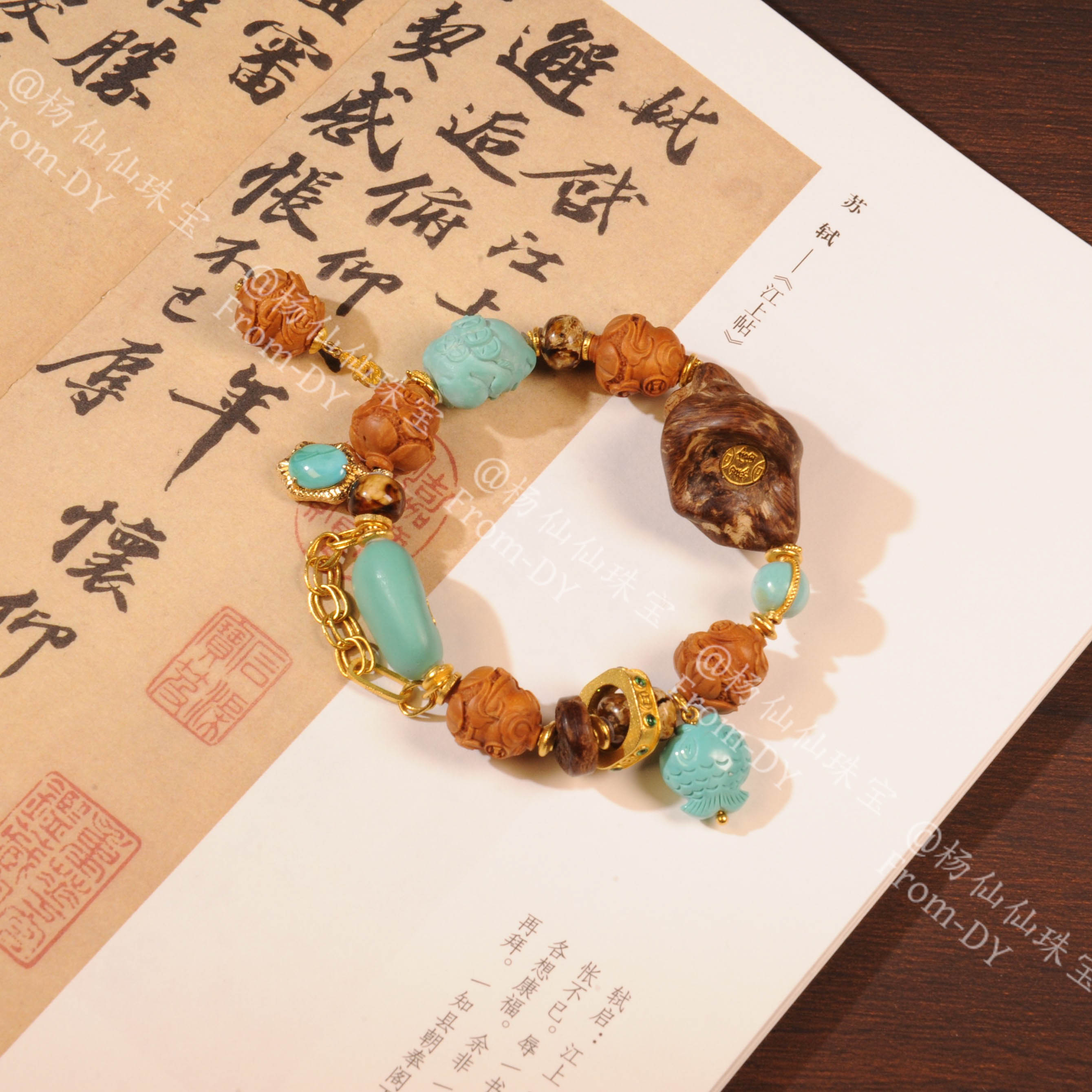 【杨仙仙珠宝】18K金镶嵌绿松石多宝手串-A3508