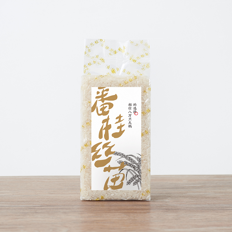 【天然粮仓】番桂丝苗长粒香猫牙米香甜弹滑