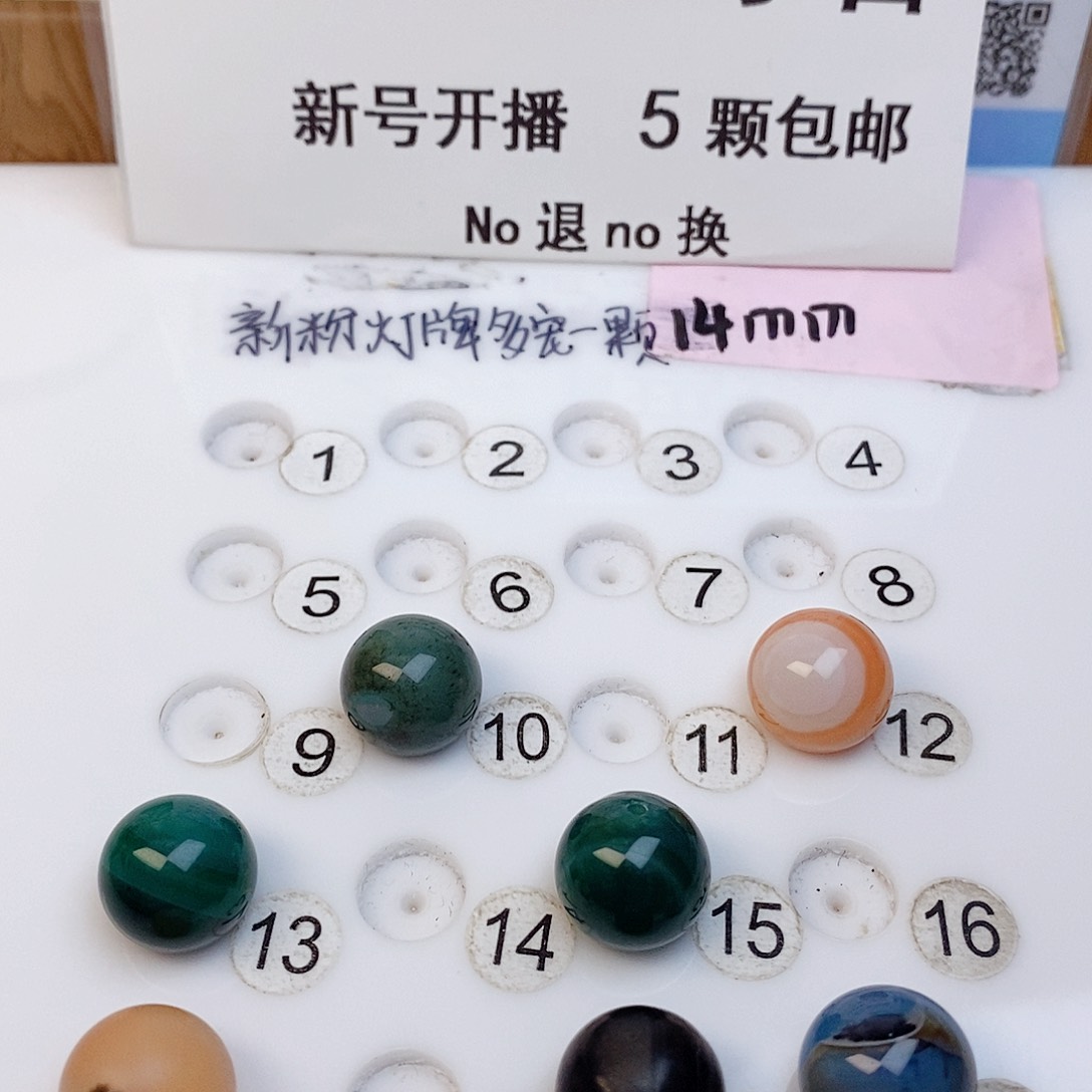 未镶嵌吊坠(不含链)玛瑙/玉髓