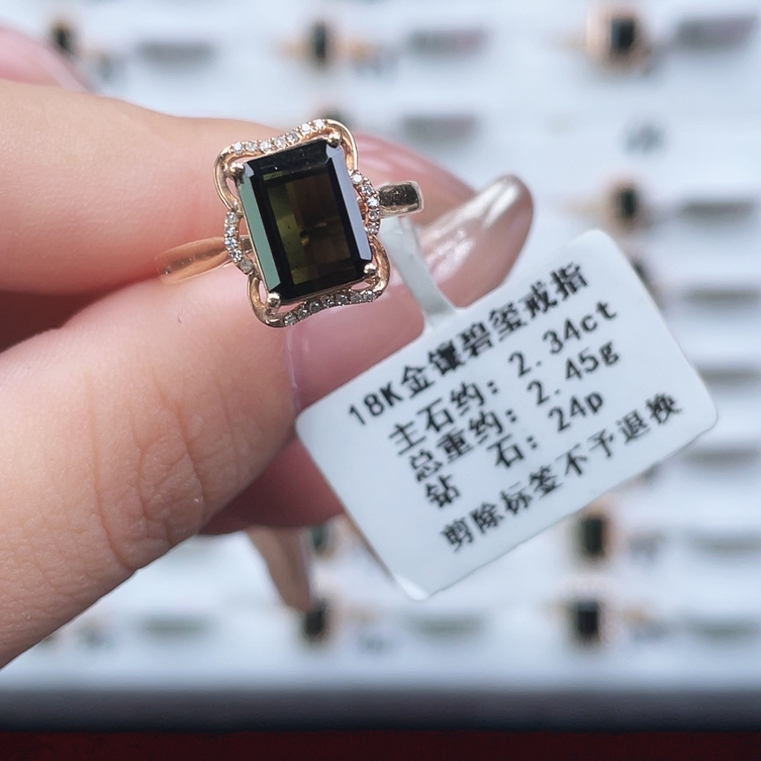 碧玺18K金镶嵌戒指