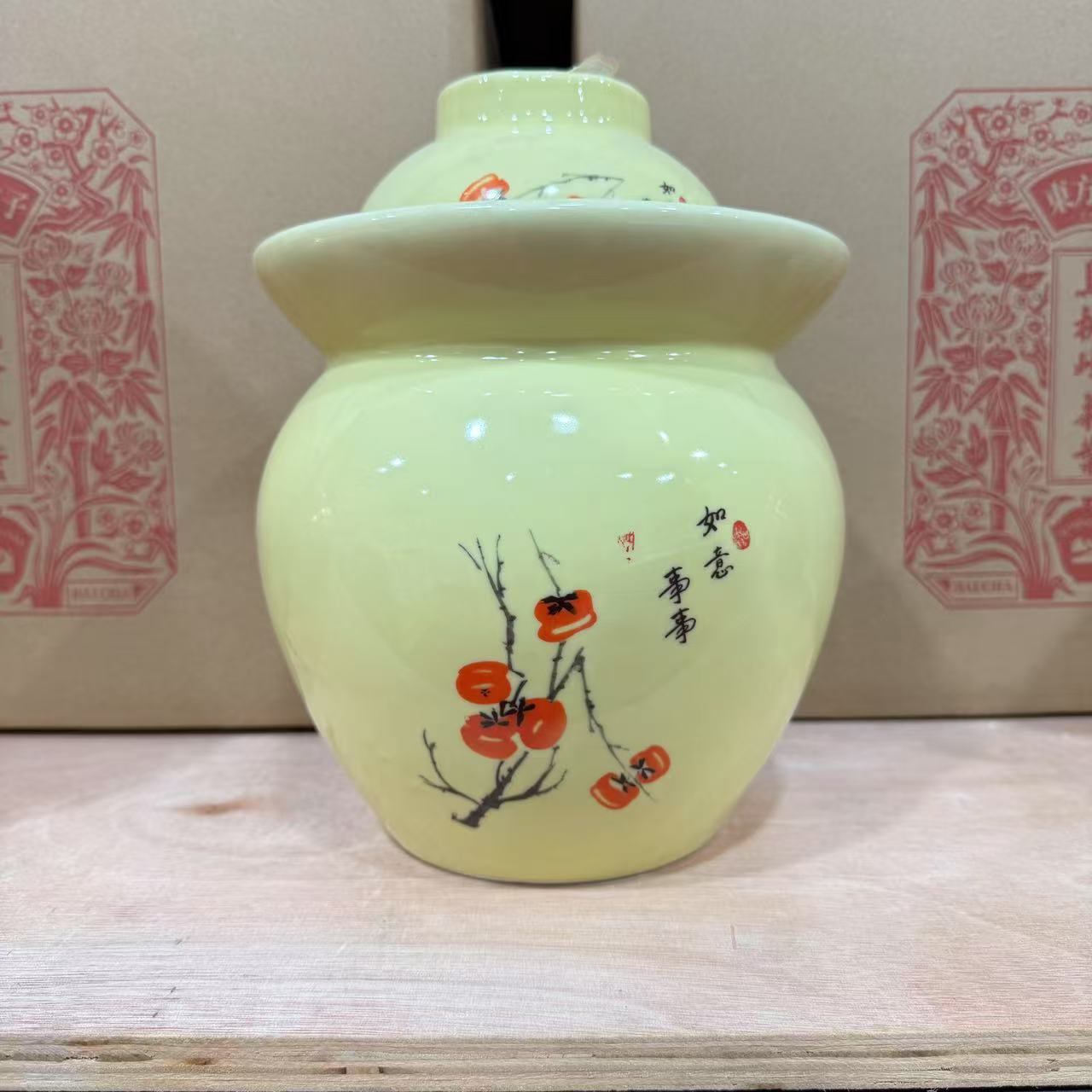 黄釉柿子泡菜瓷坛