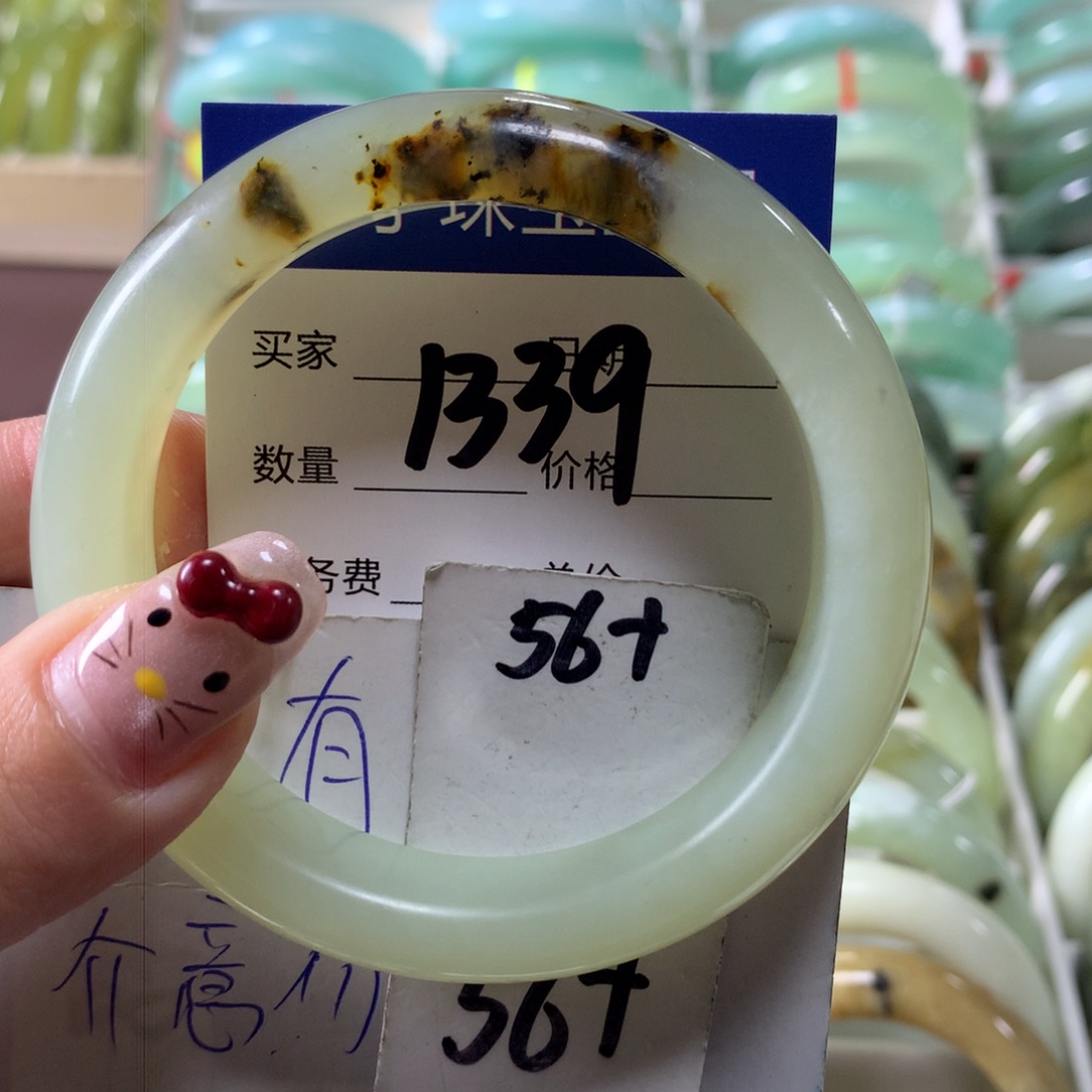 蛇纹石玉手镯未镶嵌1339