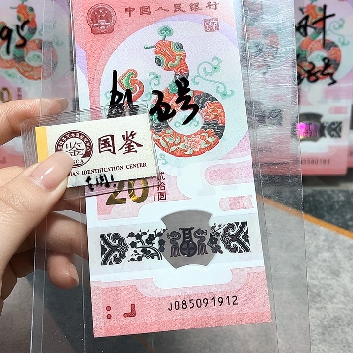 塑料085091912。。。。。无347 