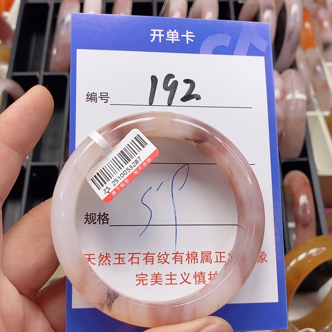 未镶嵌手镯石英质玉（金丝玉）