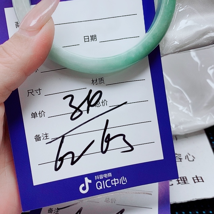 翡翠未镶嵌手镯（圆镯）