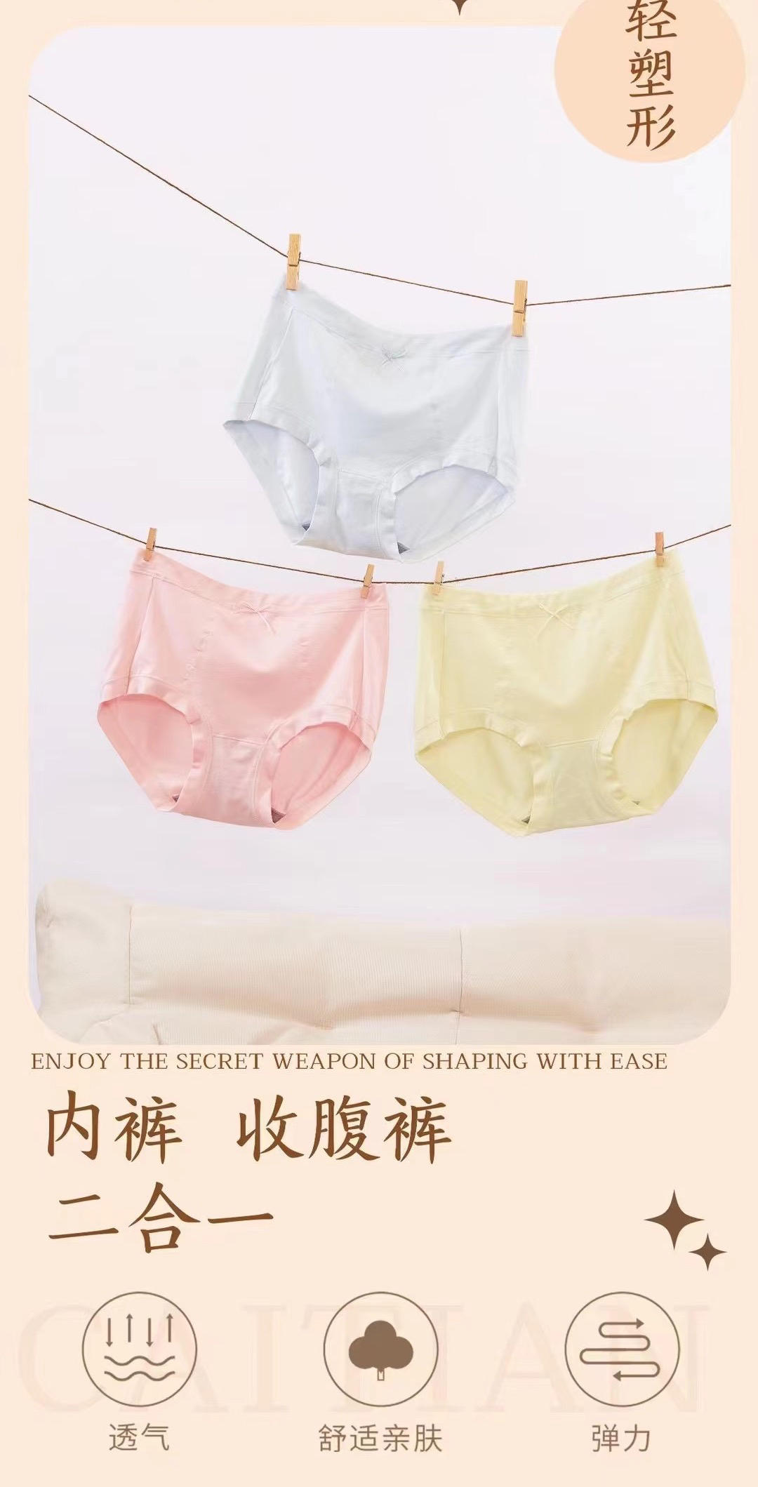 舒适透气女士中腰内裤亲肤夏季纯色女生底裤简约