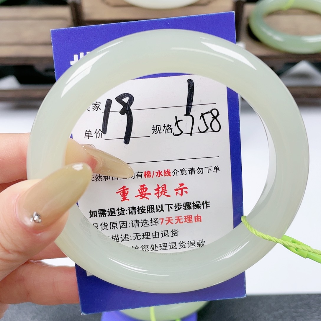 【闪购商品】未镶嵌手镯和田玉