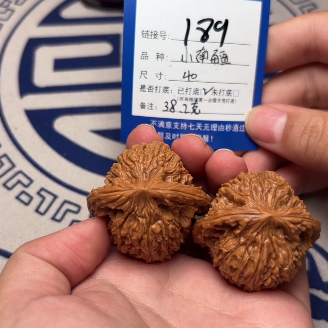 文玩核桃把件南疆石