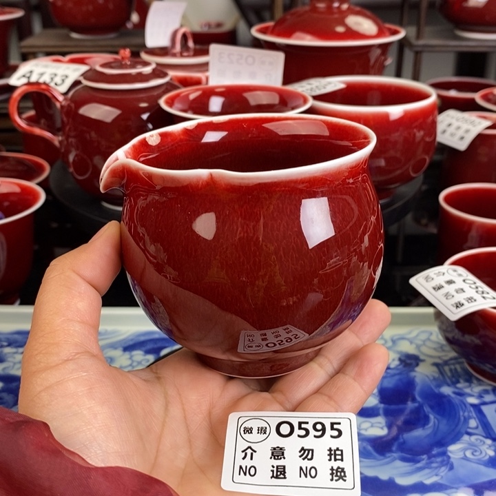 郎红微瑕疵杯 O595过年清仓福利