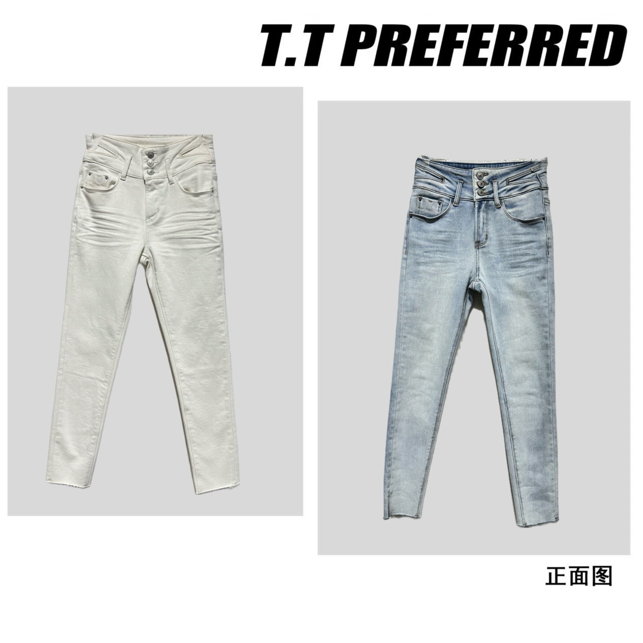 【T&T】2025新款高腰收腹女神显瘦牛仔小脚裤N-002
