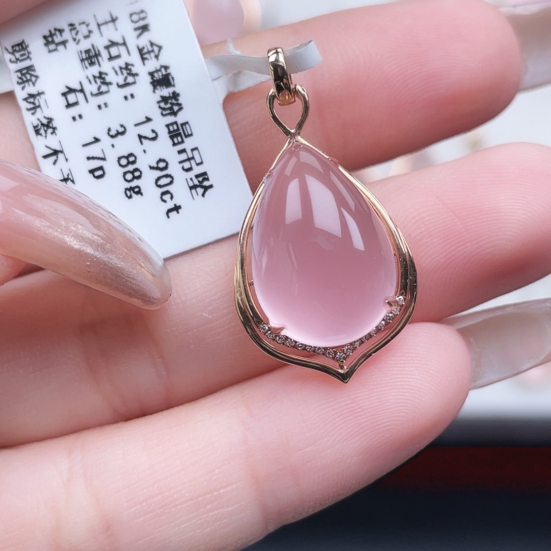 18K金镶嵌吊坠(不含链)芙蓉石