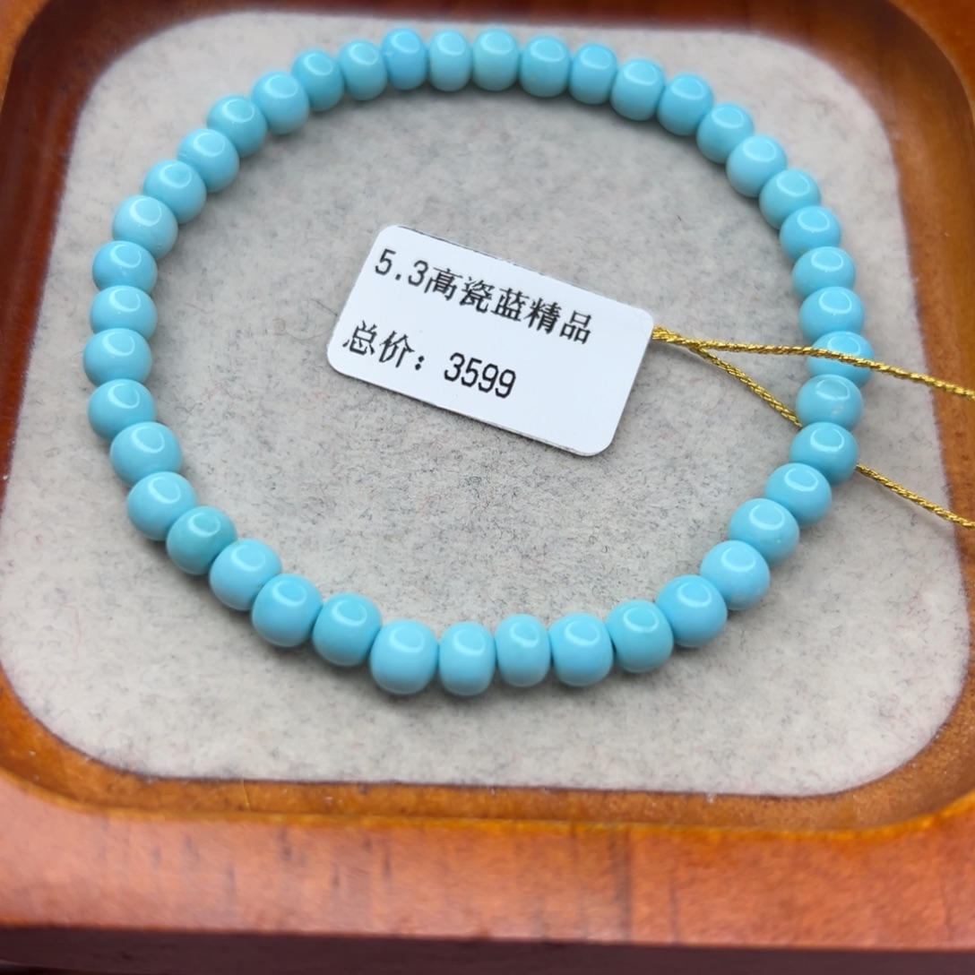 绿松石未镶嵌珠宝半成品