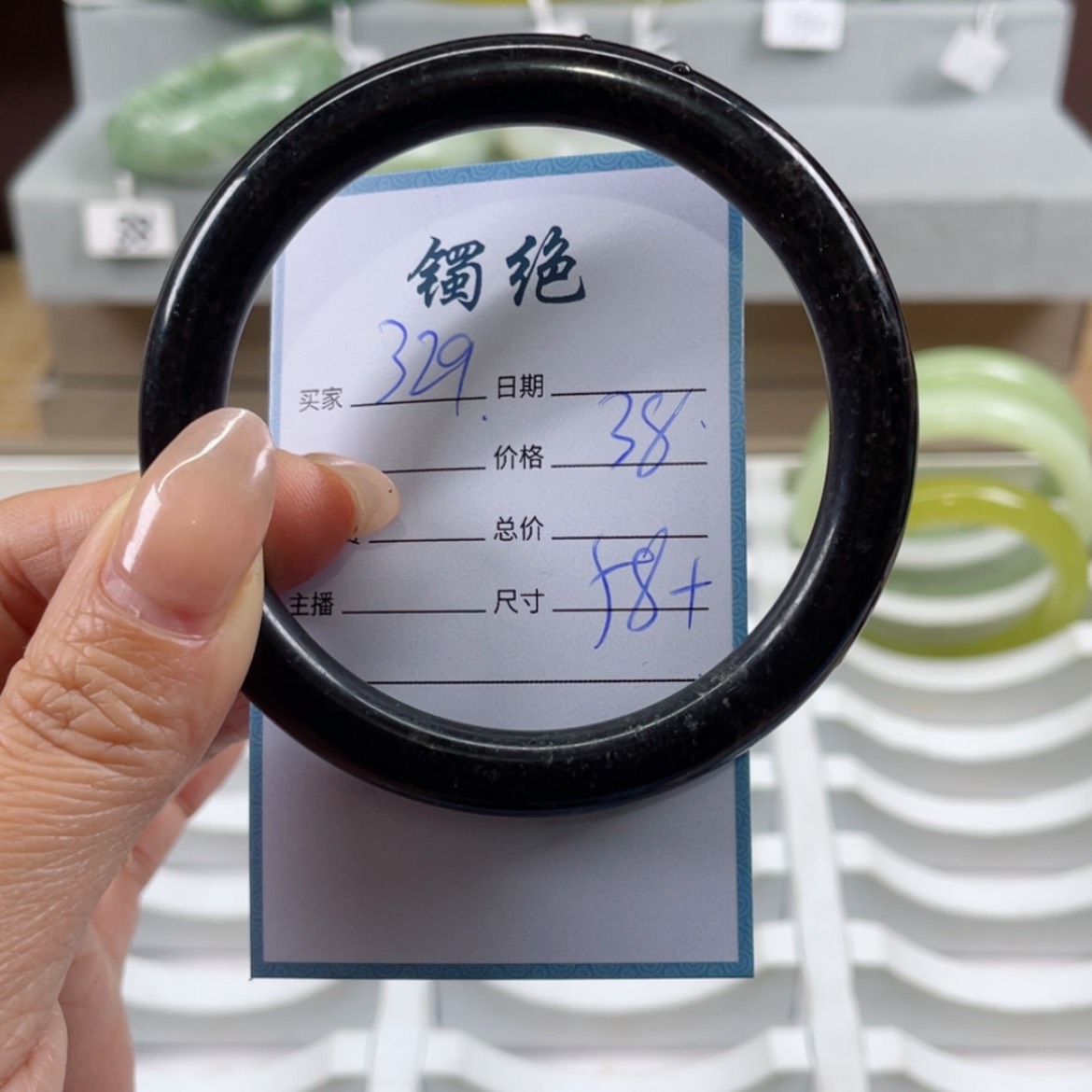 【闪购商品】蛇纹石玉手镯未镶嵌