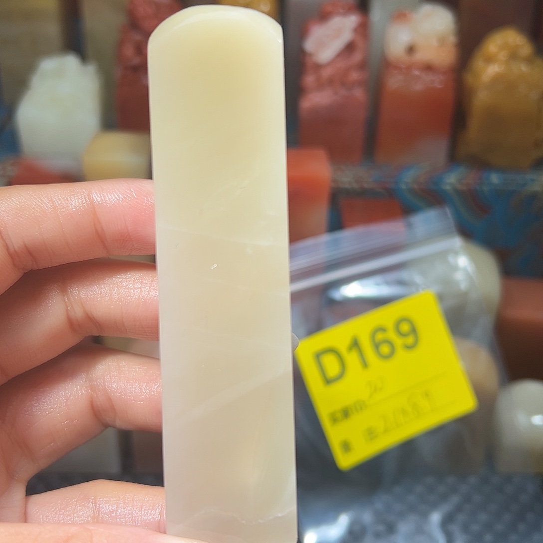印石寿山石老挝石