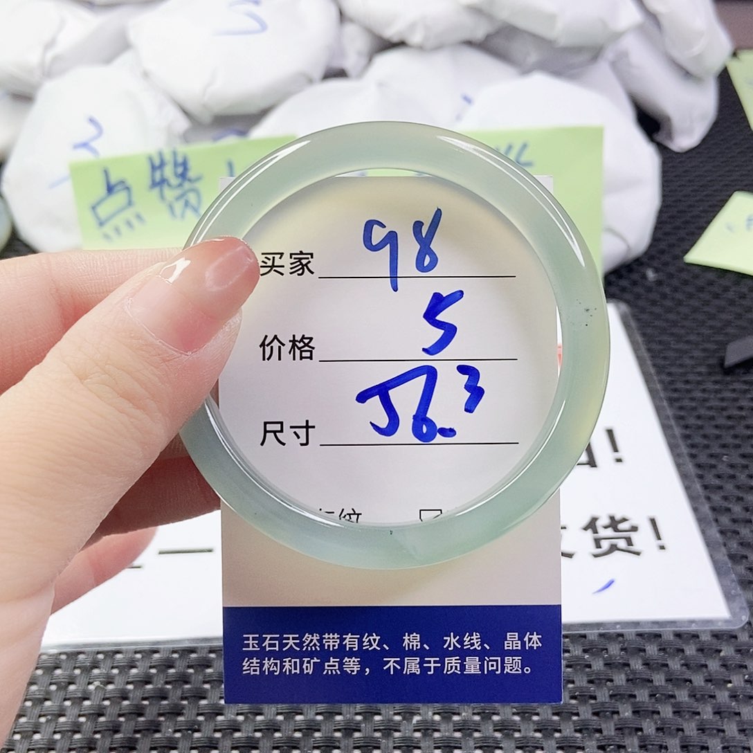 玛瑙/玉髓手镯合金98