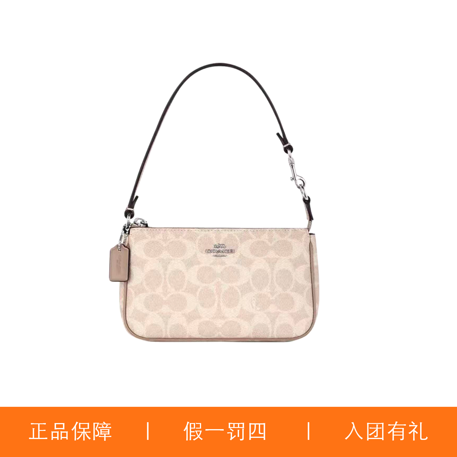 95新 COACH/蔻驰 蔻驰香草白老花棕麻将包/X5555/19X11X5