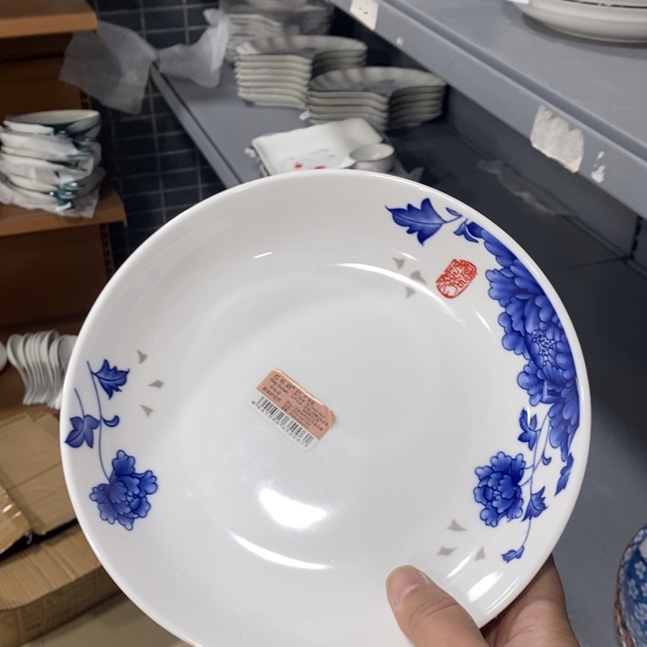 陶摆件118号8英寸4个装红杜鹃深圆盘