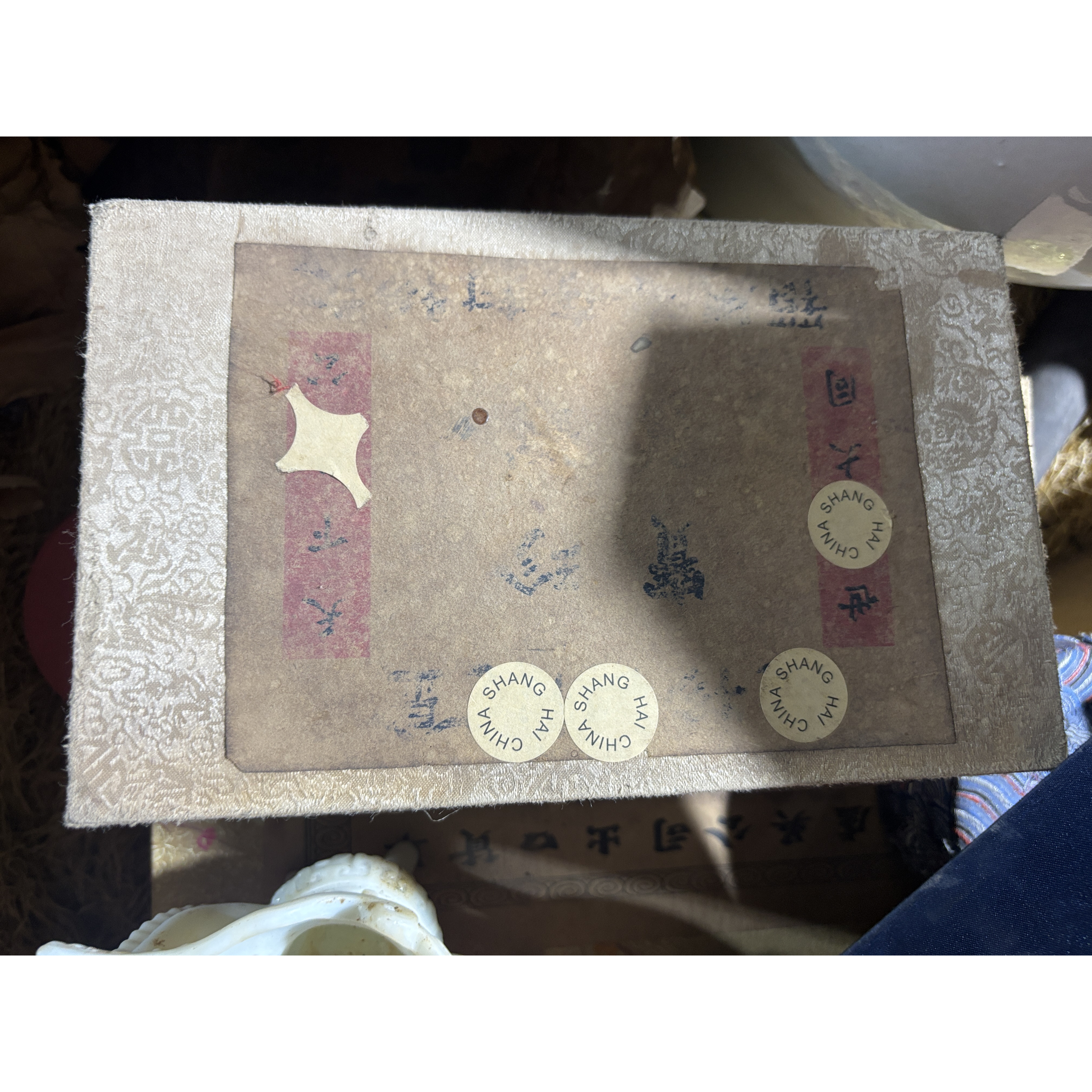 1个水三个日摆件链接