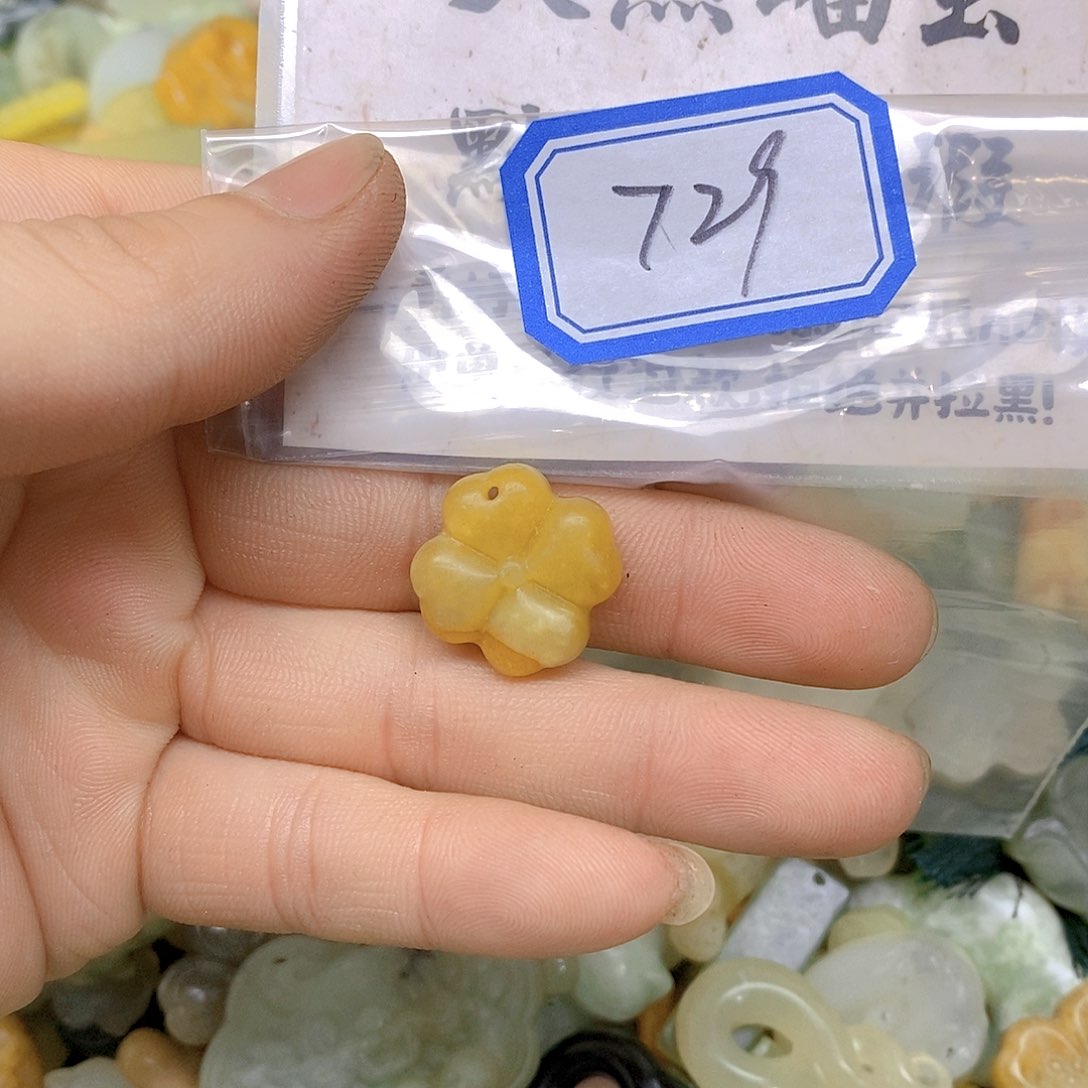 蛇纹石玉吊坠(不含链)未镶嵌729