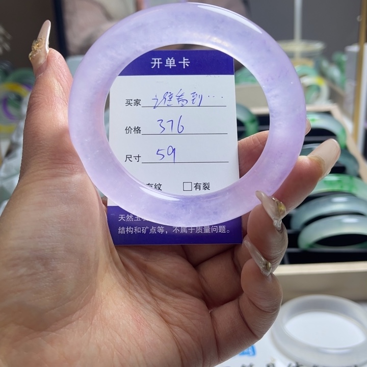 石英质玉未镶嵌手镯