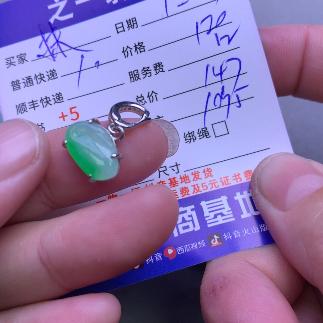 颈饰银S925镶嵌翡翠抹***゛