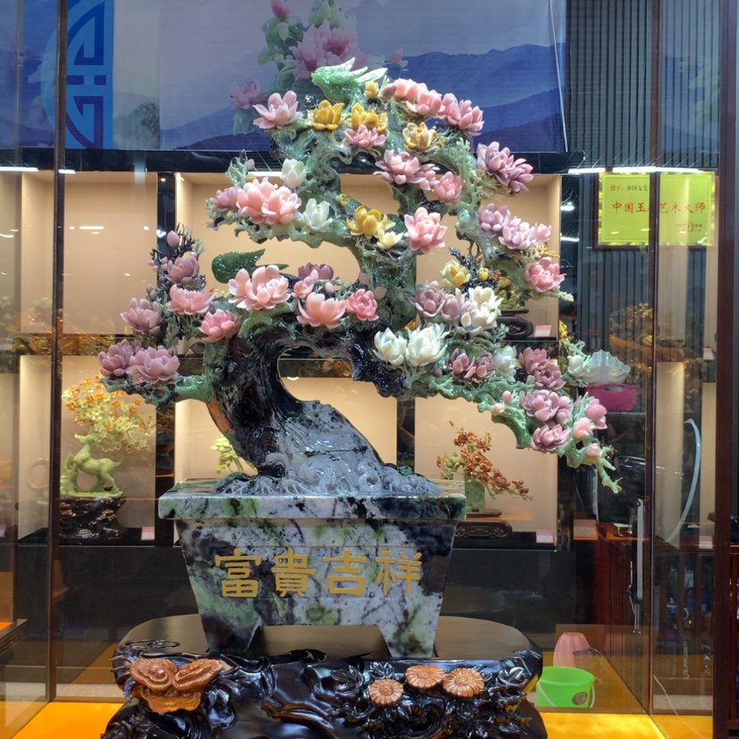 【闪购商品】未镶嵌蛇纹石玉摆件覆膜