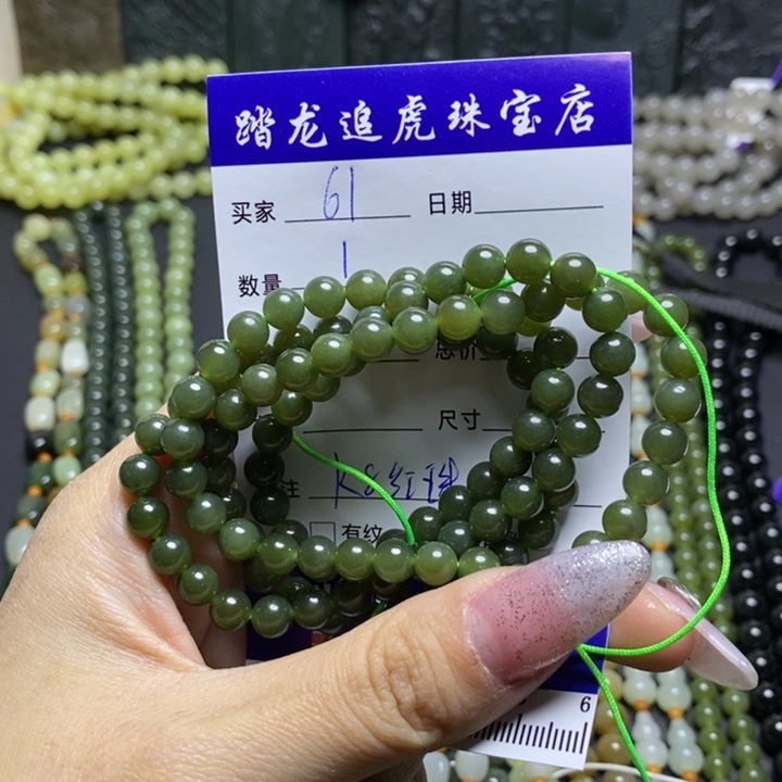 和田玉颈饰未镶嵌用****5