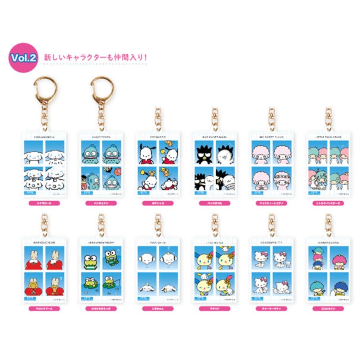 【馋】三丽鸥人物证件照挂件盲盒